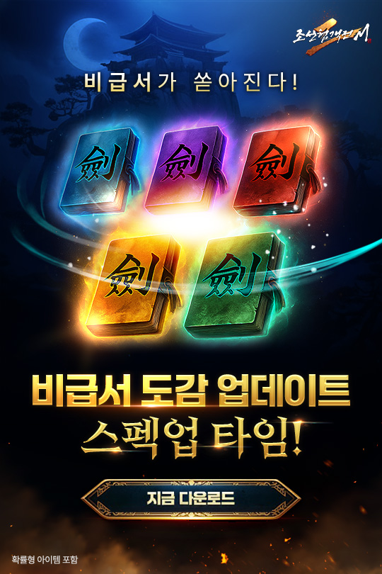 인트로 배너