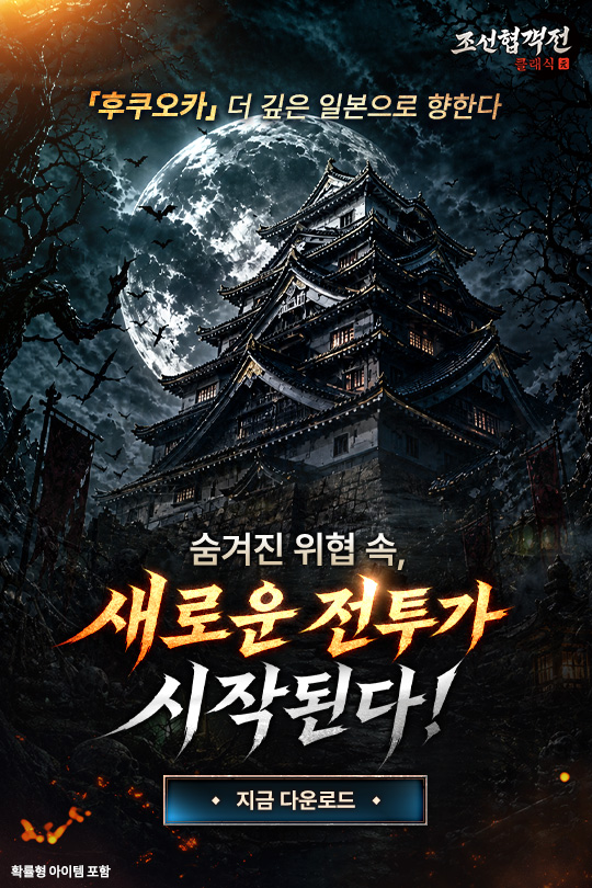 인트로 배너