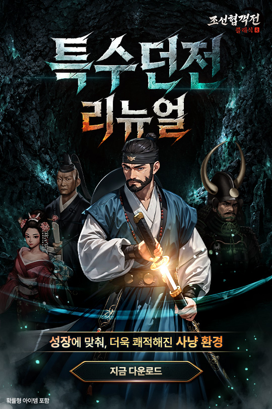 인트로 배너