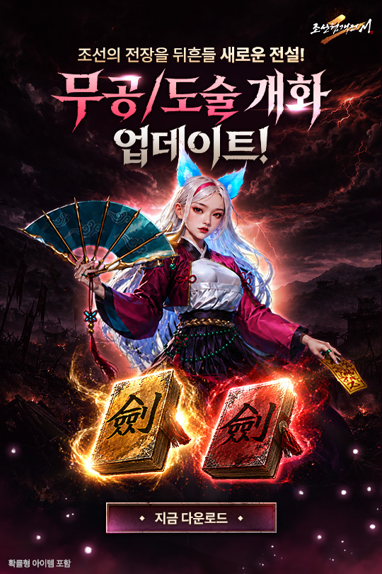 인트로 배너