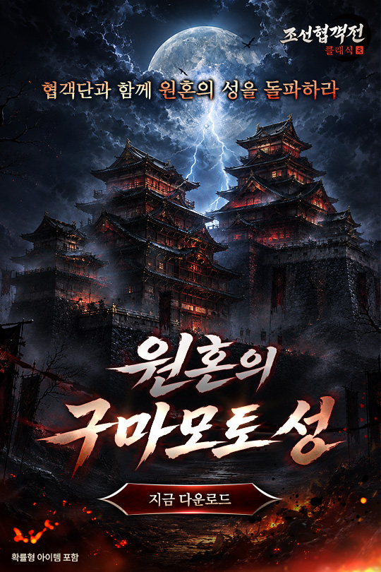 인트로 배너