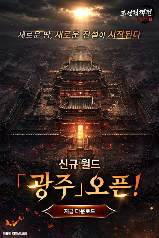 인트로 배너