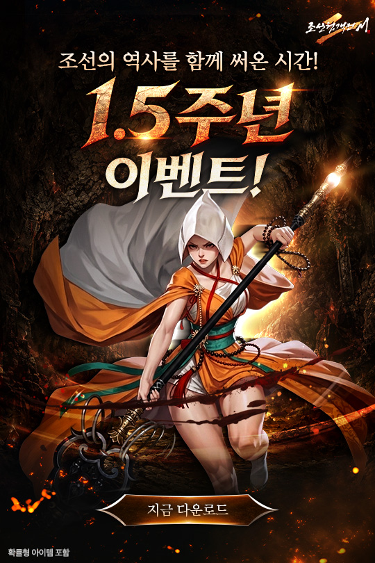 인트로 배너