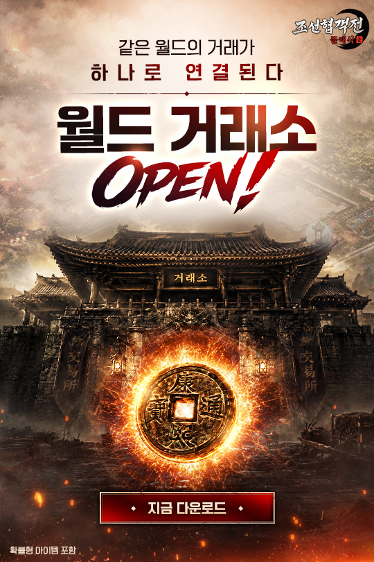 인트로 배너