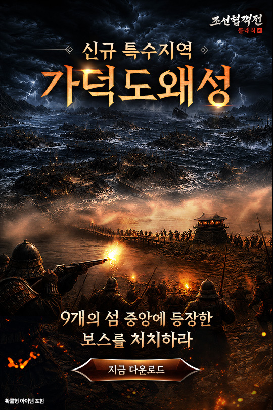 인트로 배너