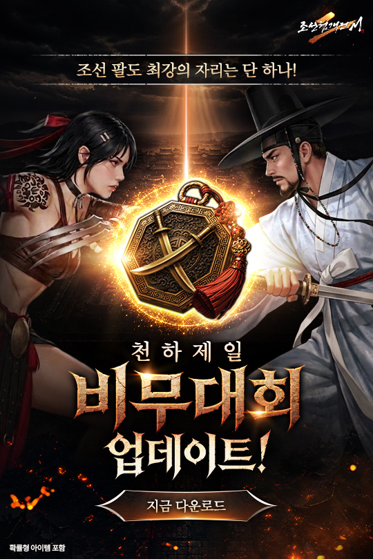 인트로 배너