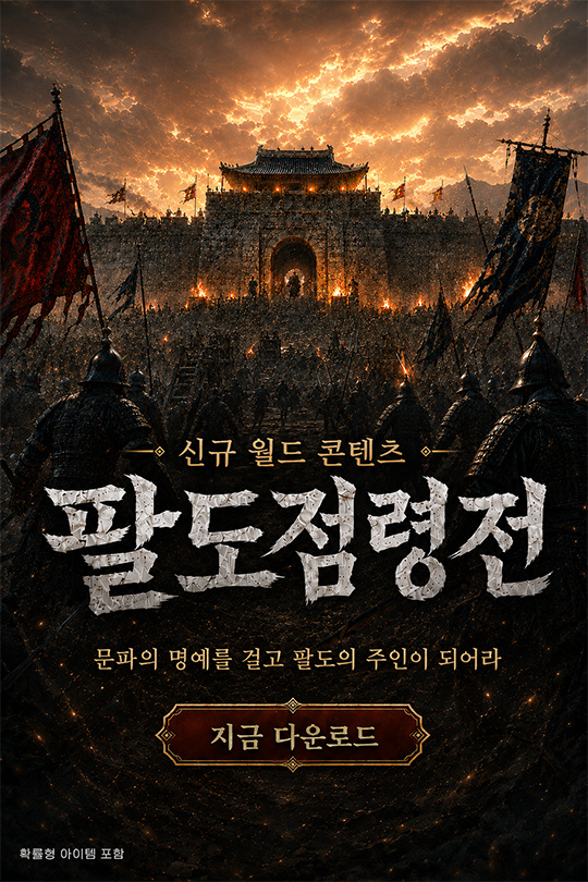 인트로 배너