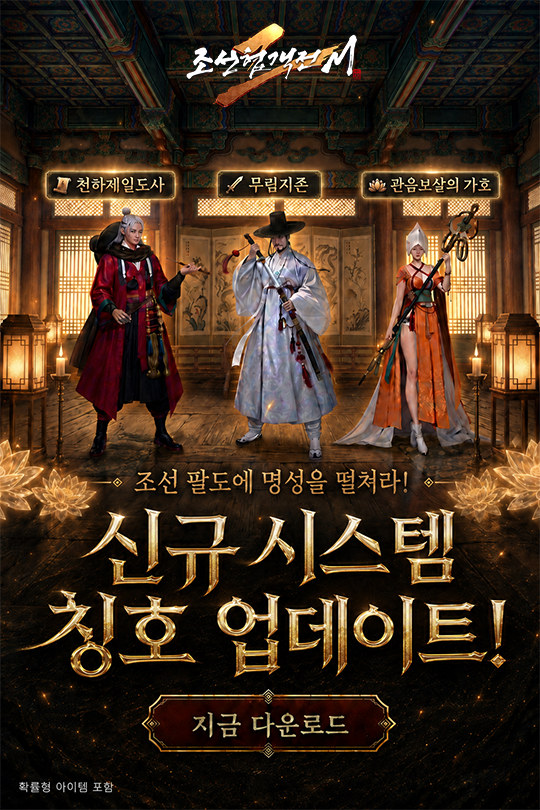 인트로 배너