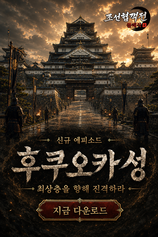 인트로 배너