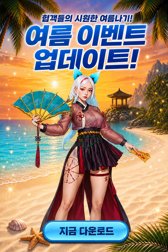 인트로 배너