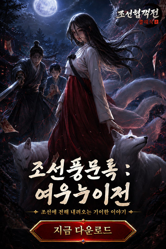 인트로 배너
