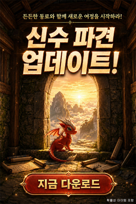 인트로 배너