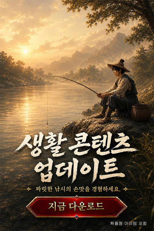 인트로 배너
