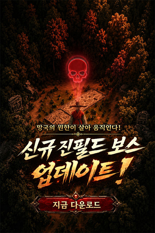 인트로 배너