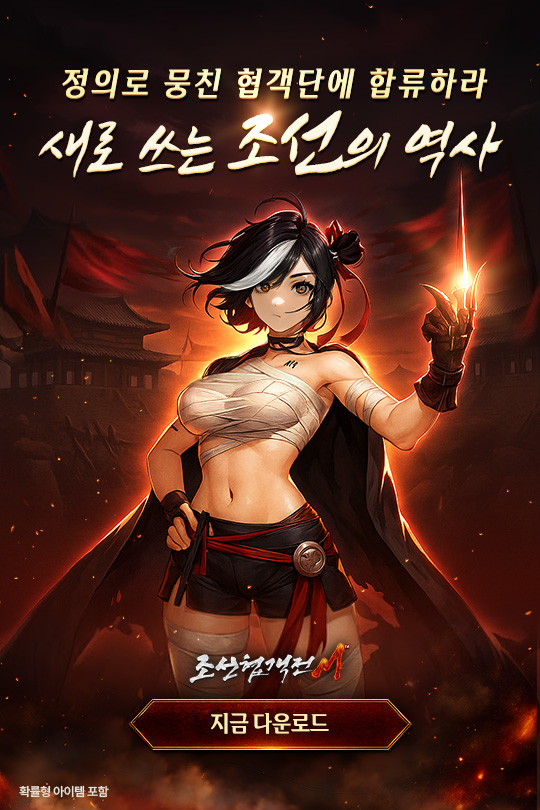 인트로 배너