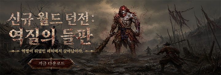 인트로 배너