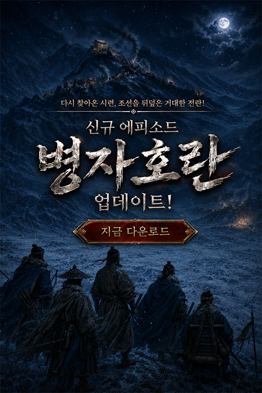 인트로 배너