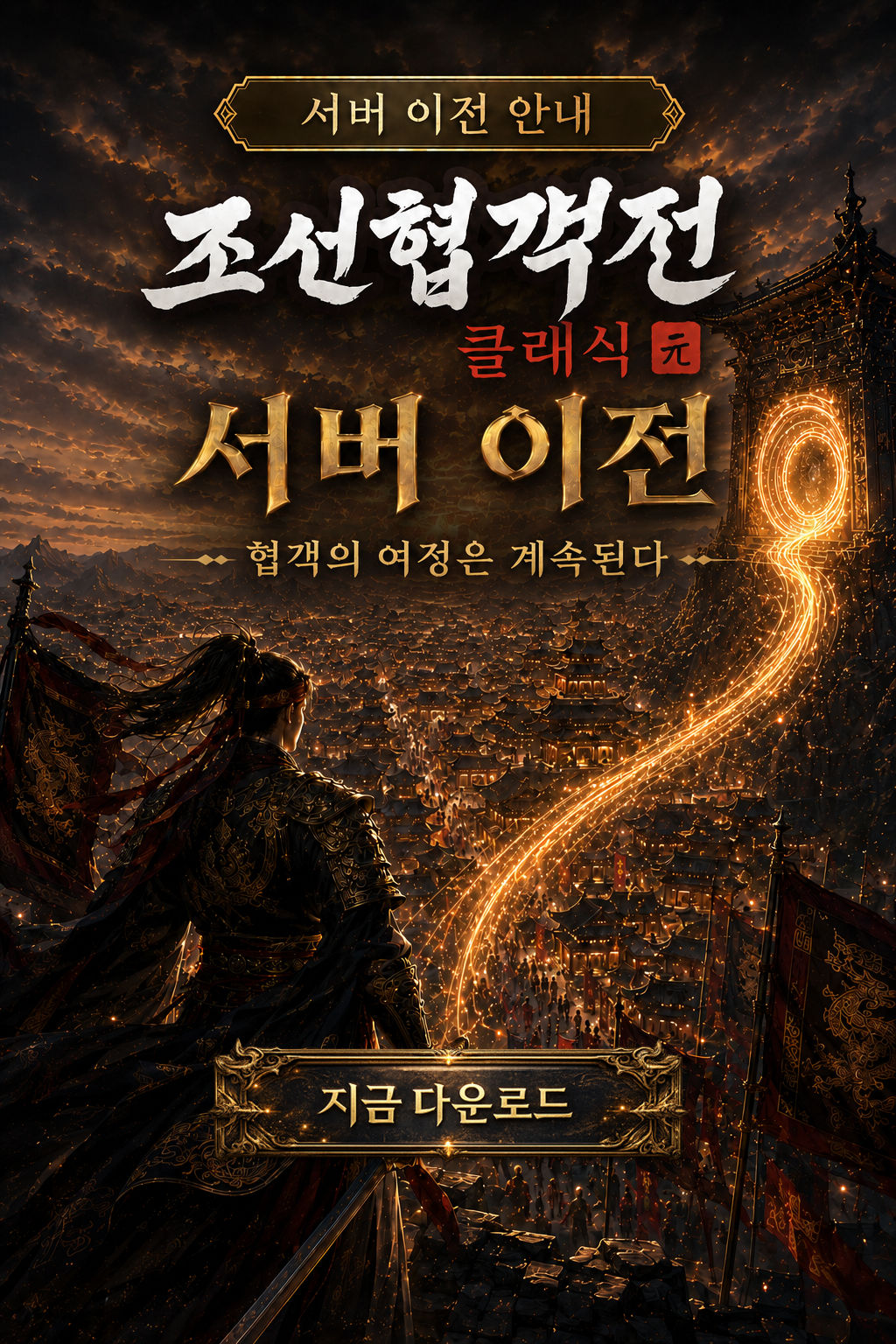 인트로 배너