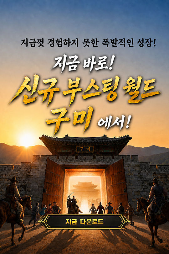 인트로 배너