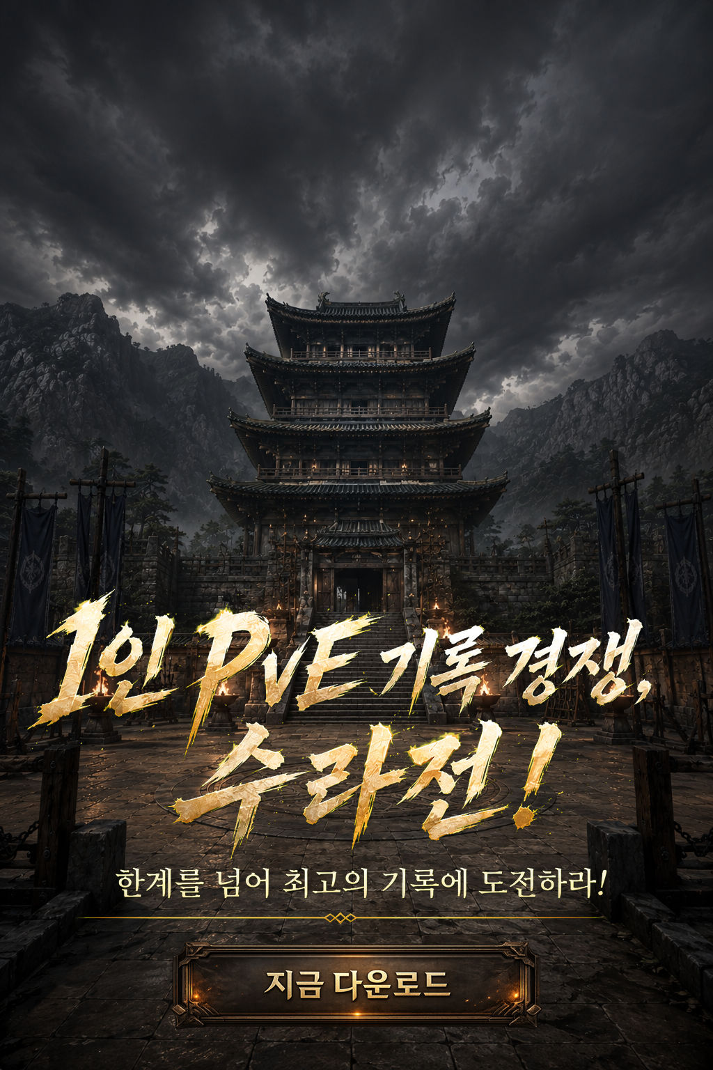 인트로 배너
