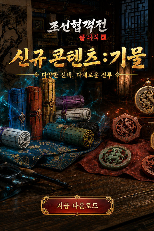 인트로 배너