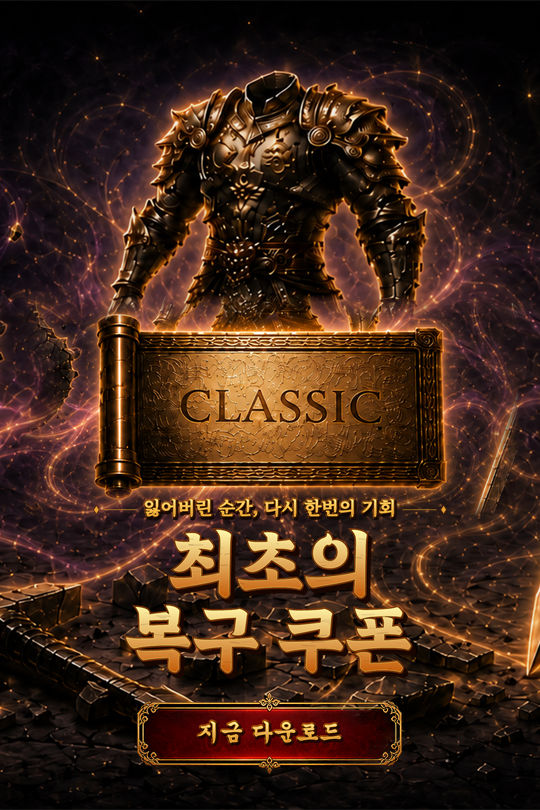 인트로 배너