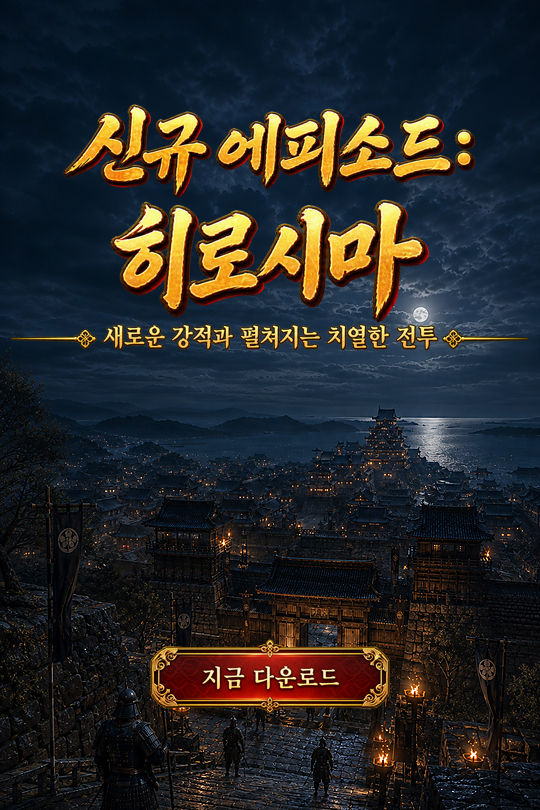 인트로 배너