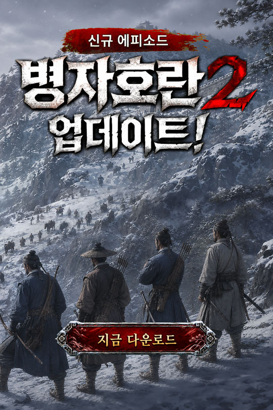 인트로 배너