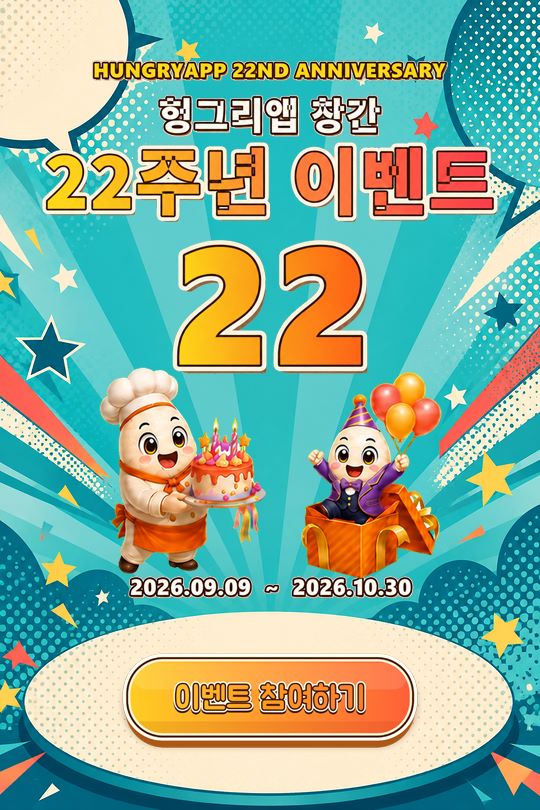 인트로 배너