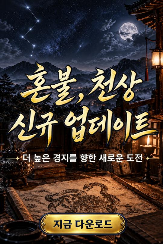 인트로 배너