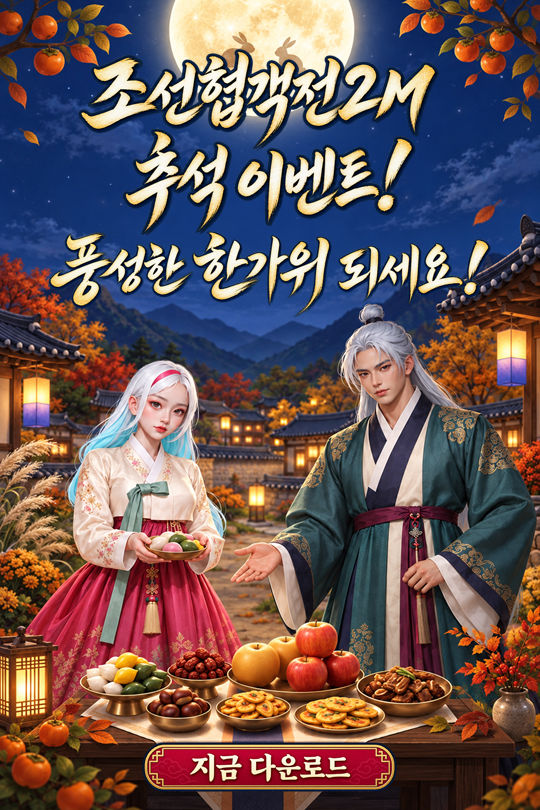 인트로 배너