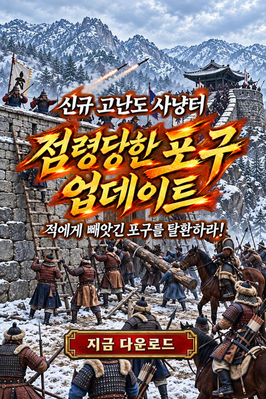 인트로 배너