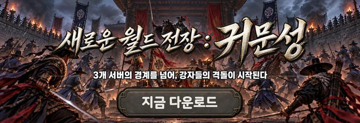 인트로 배너