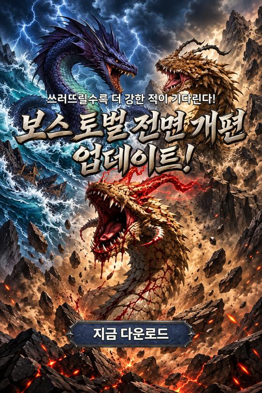 인트로 배너