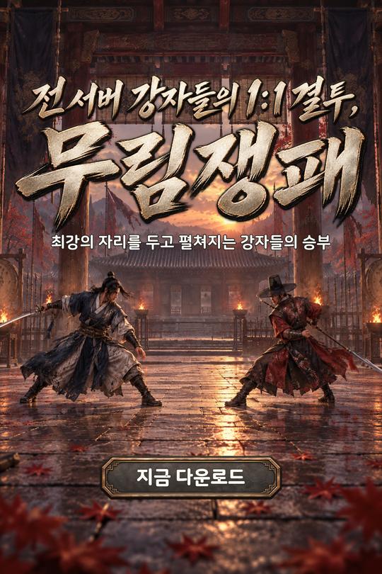인트로 배너