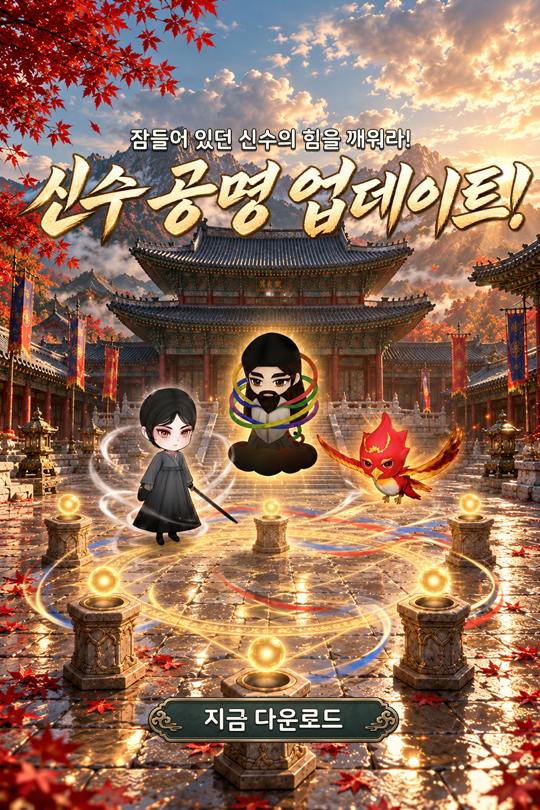 인트로 배너