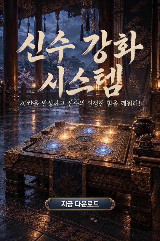 인트로 배너