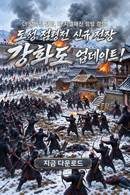 인트로 배너