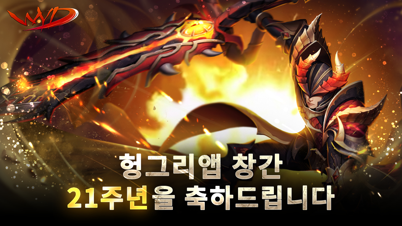 조이임팩트