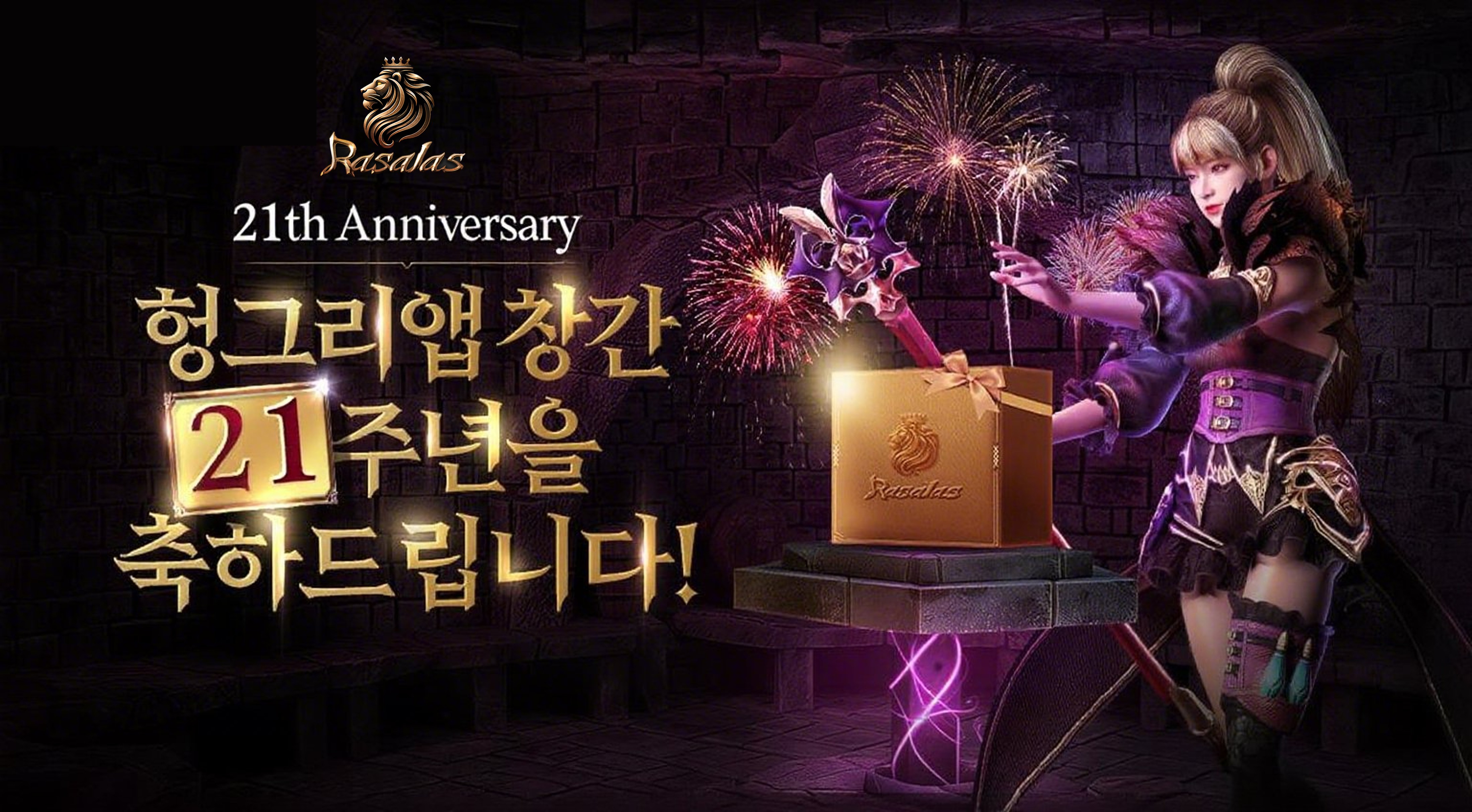 레포르게임즈