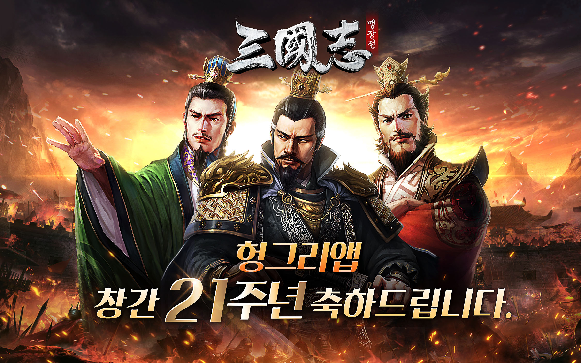 Efun Company