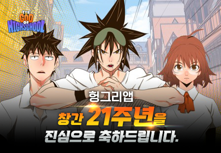 아이톡시