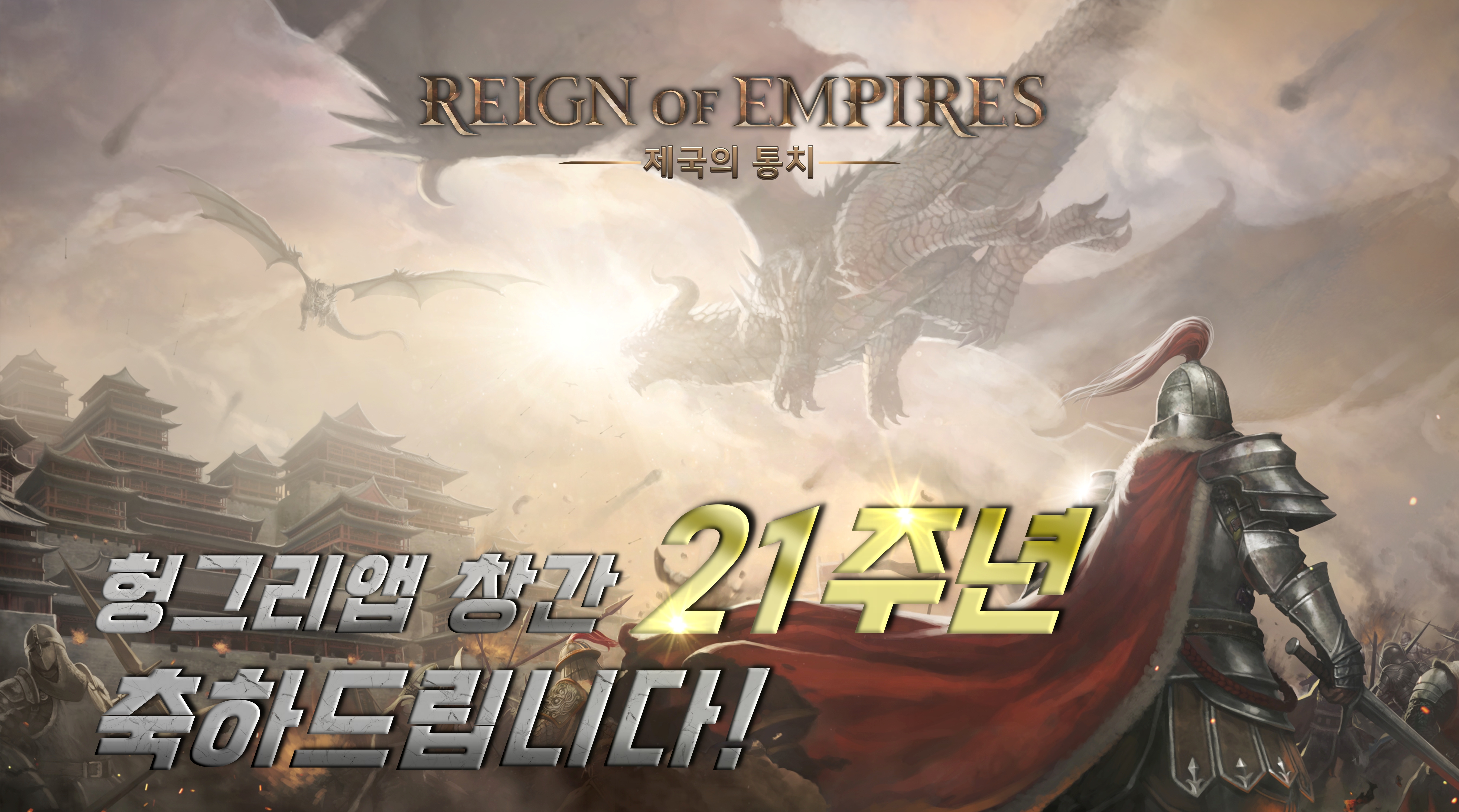 클래게임즈