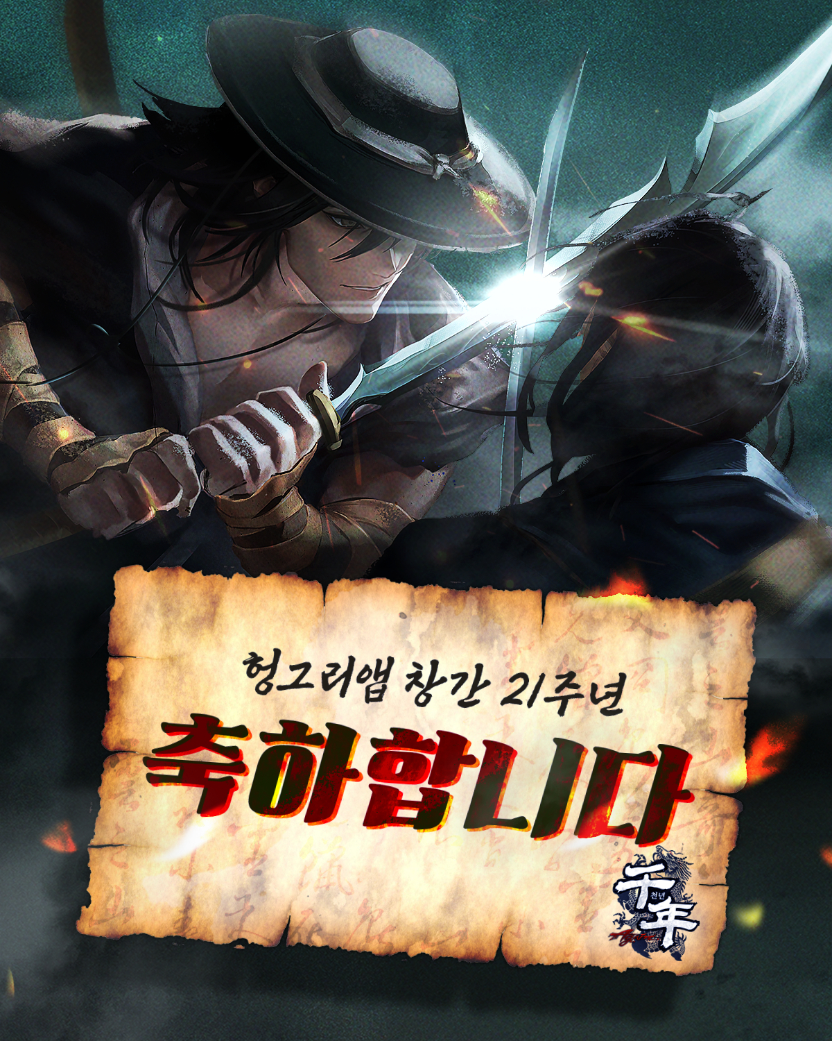 VFive Games Co.,Ltd.