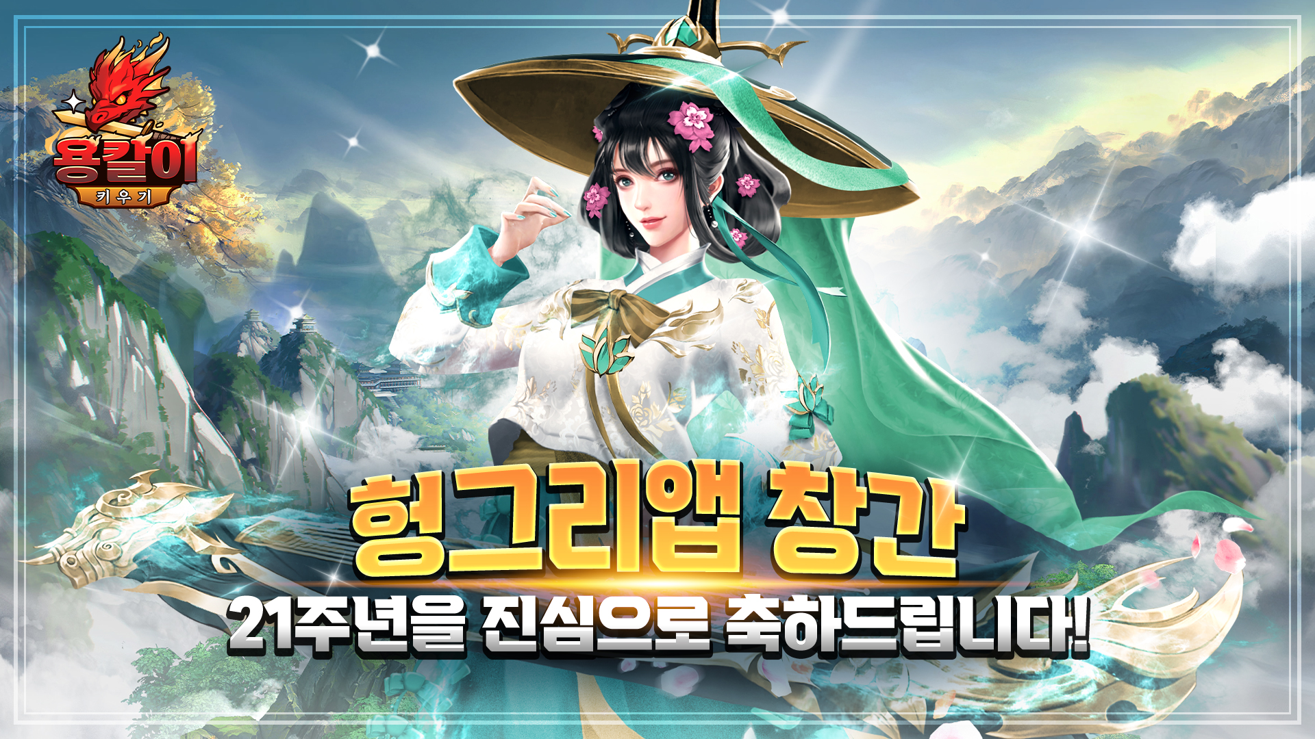 킹콩소프트