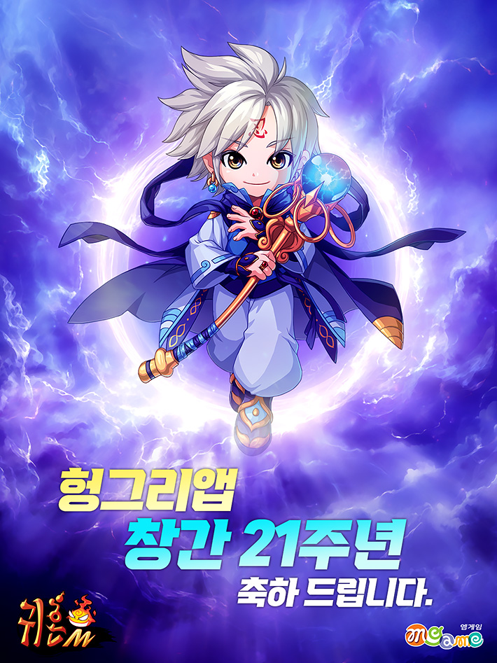 Mgame