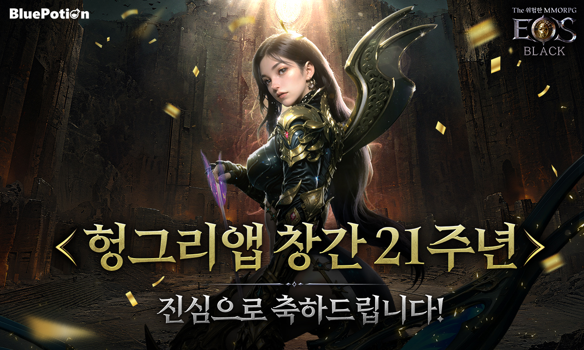 BluePotion Games