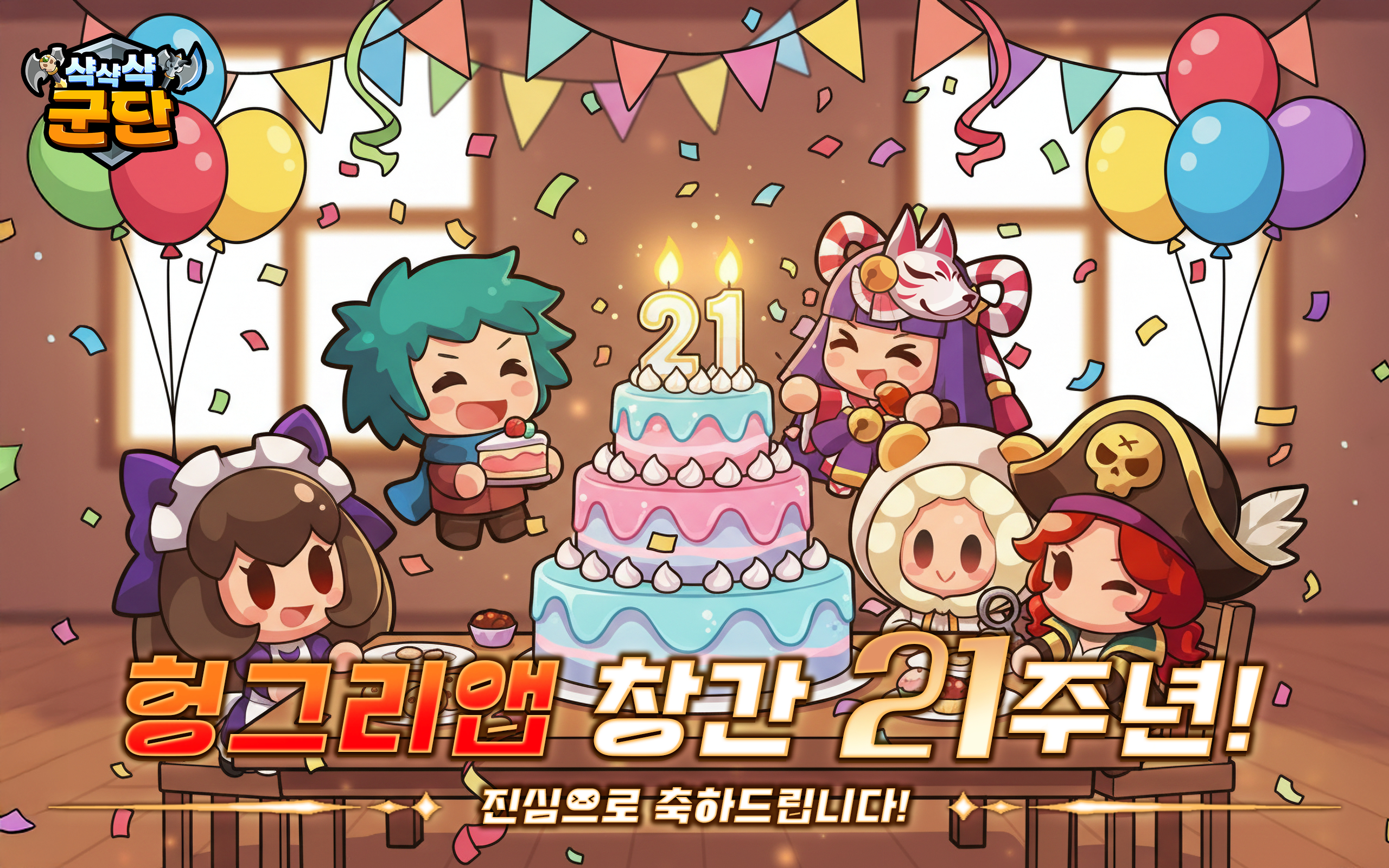 U.LU Games