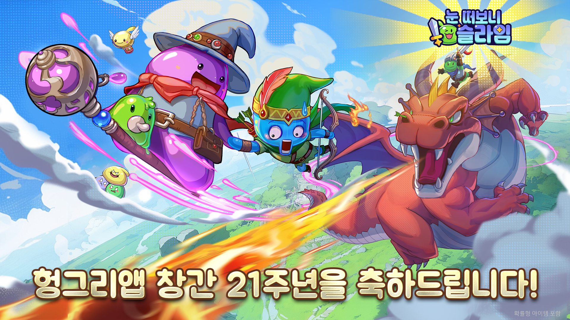 Games Hub Hong Kong Limited