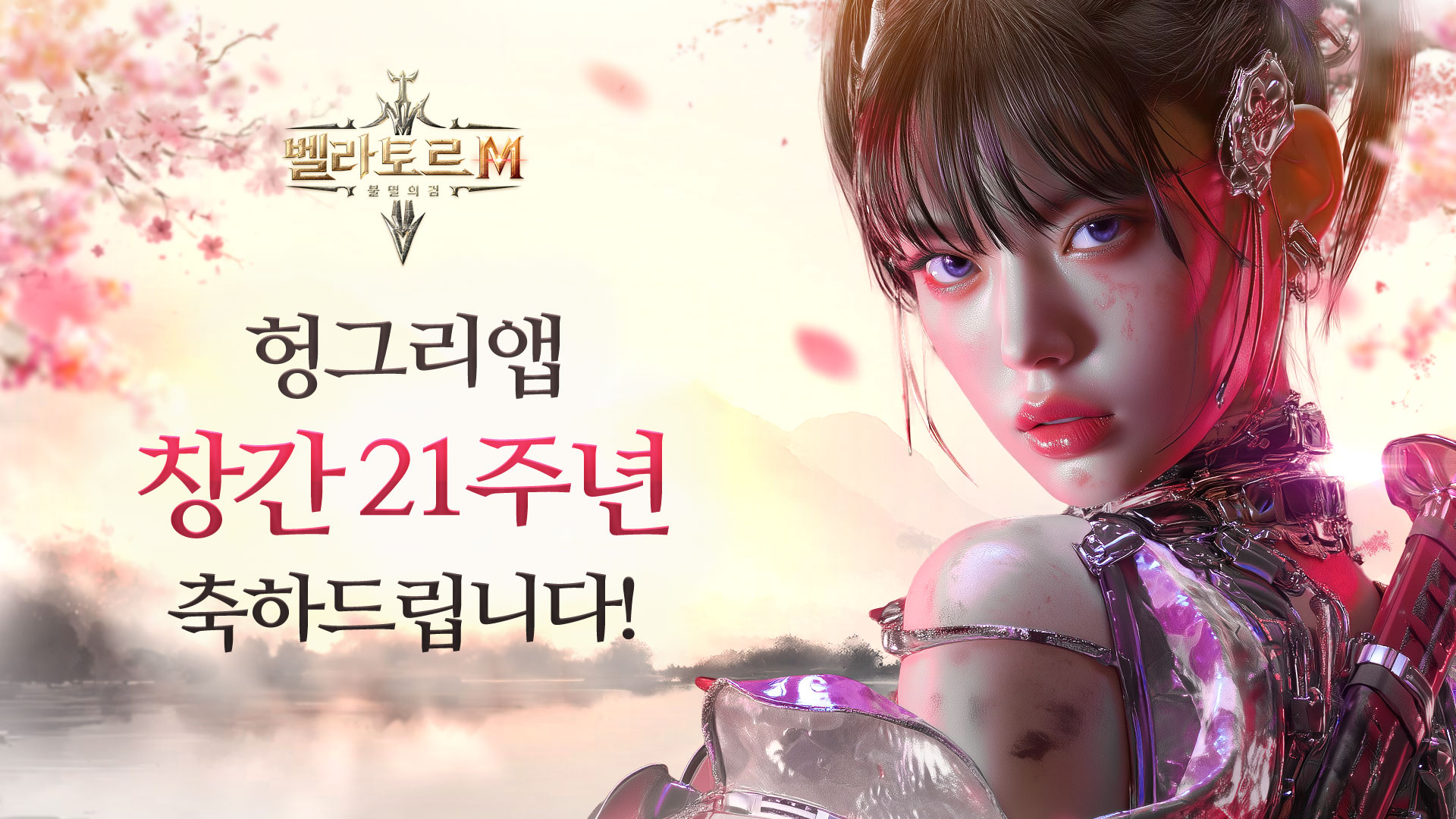 GAME REPUBLIC KOR